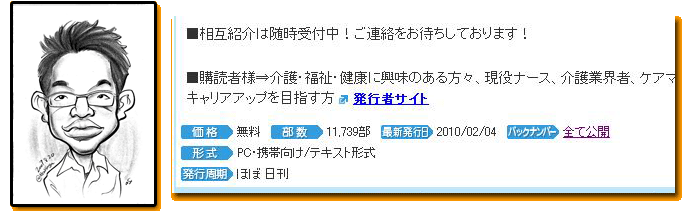 大仁様証拠画像